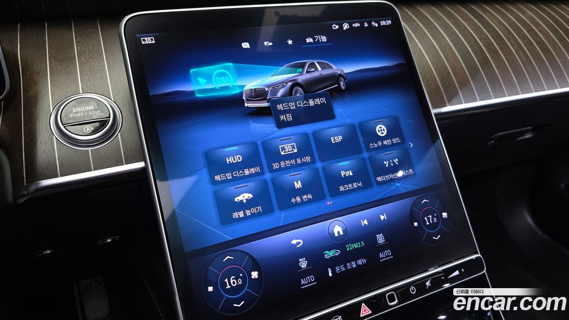 Mercedes-Benz S-Class 2022