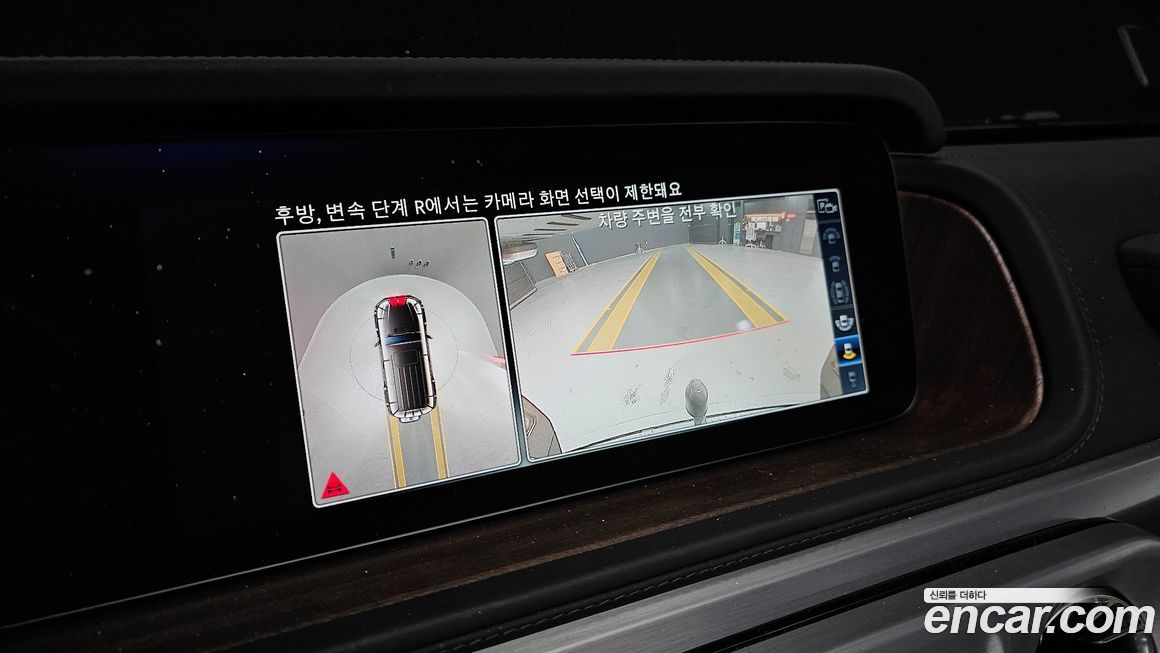 Mercedes-Benz G-Class 2023