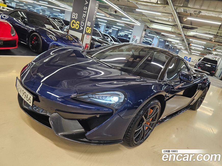Mclaren 570S 2019