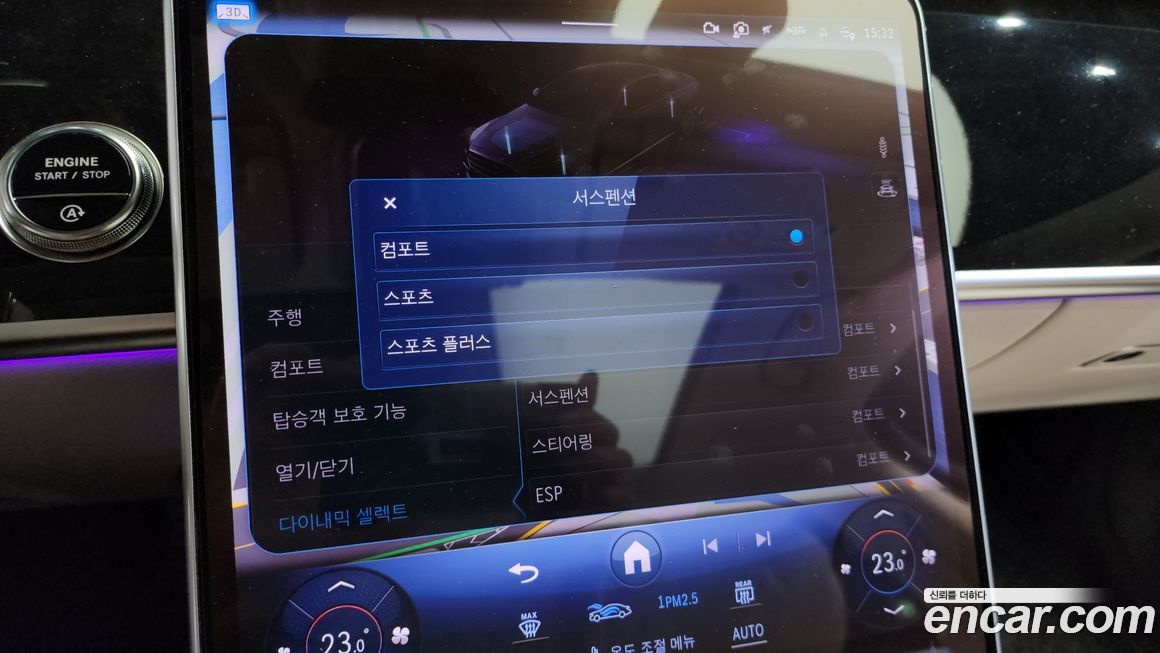 Mercedes-Benz S-Class 2025