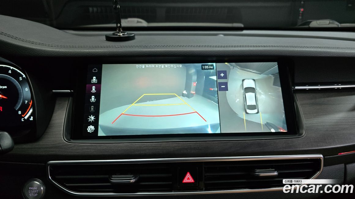 Kia K7 2020