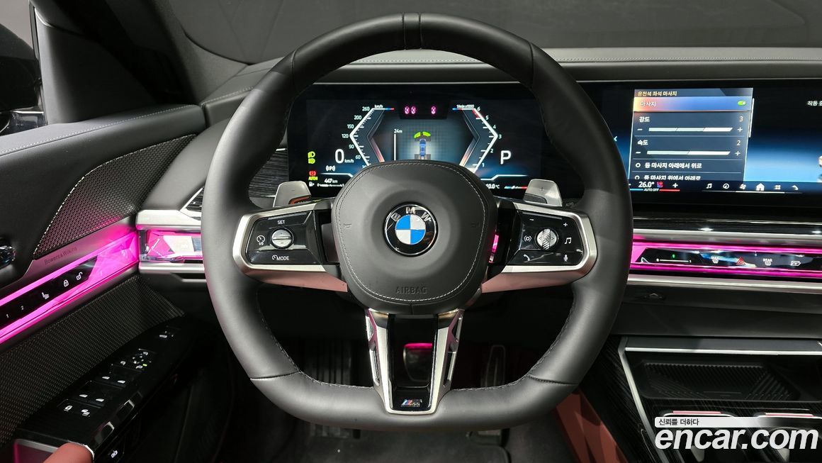 BMW 7-Series 2025