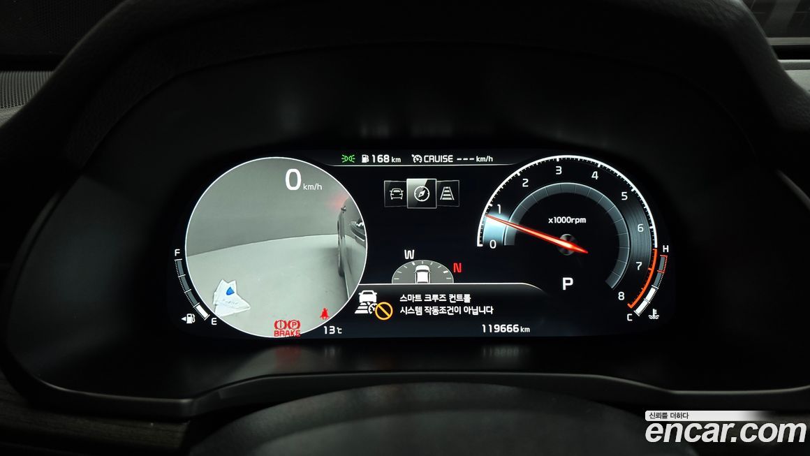 Kia K7 2020