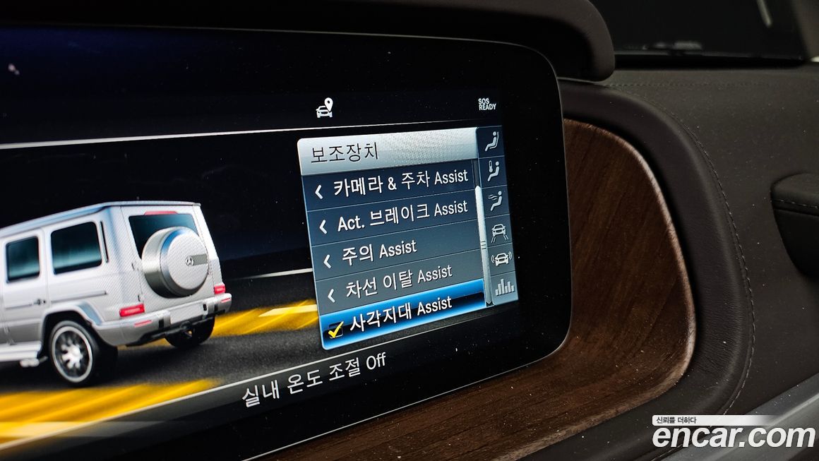 Mercedes-Benz G-Class 2023