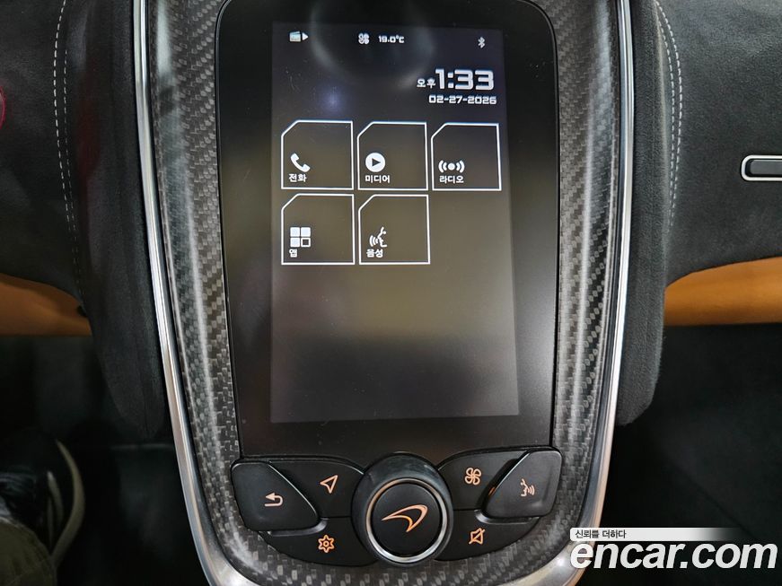 Mclaren 570S 2019