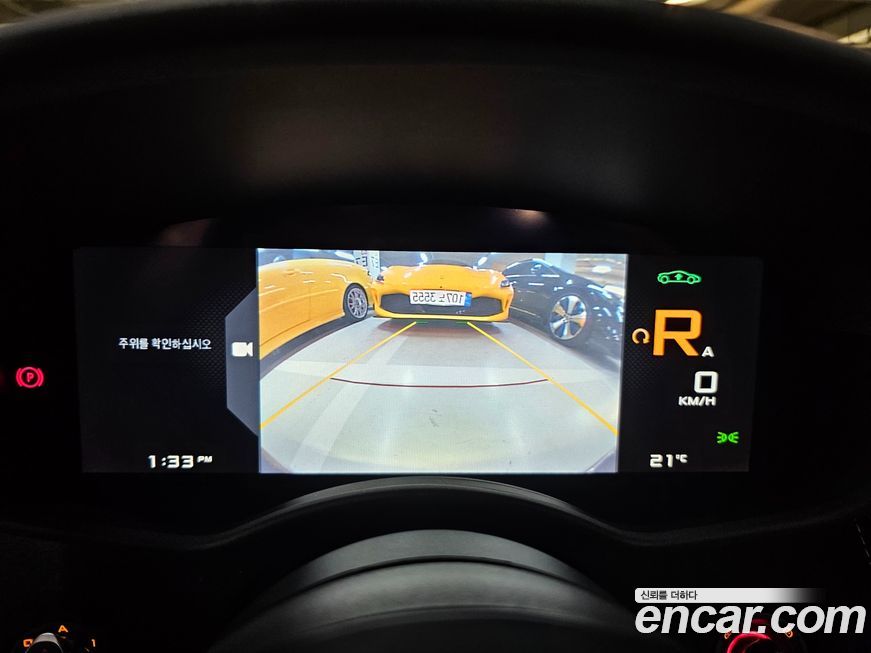Mclaren 570S 2019
