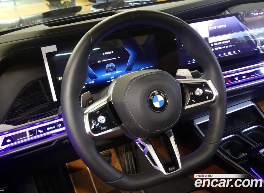 BMW 7-Series 2025