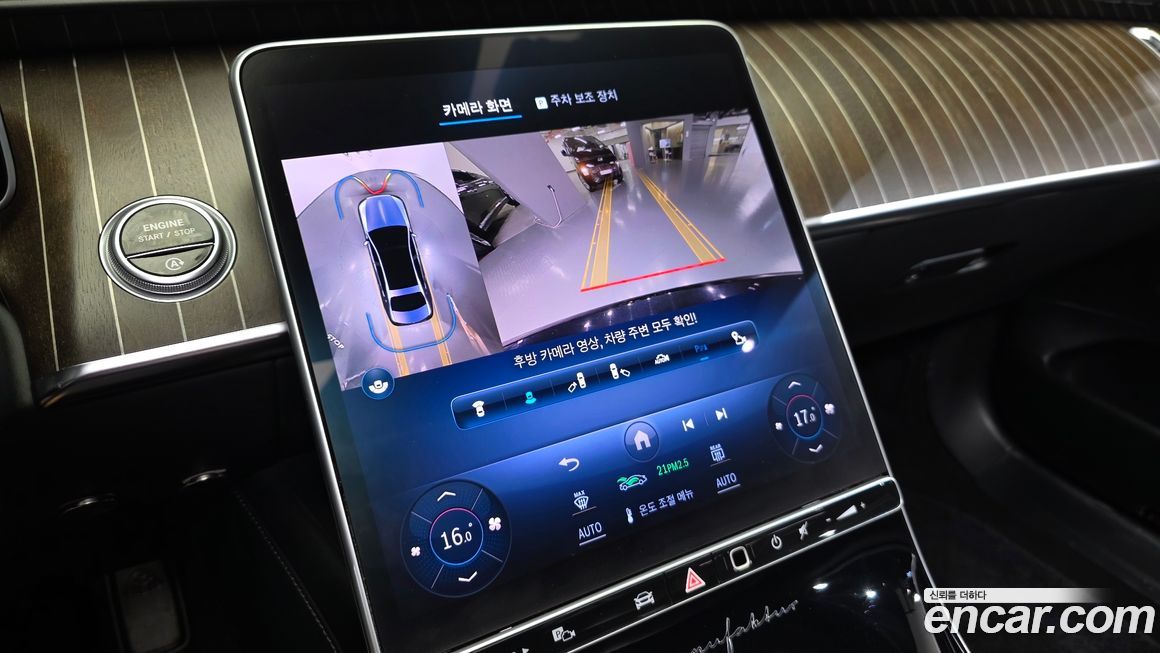 Mercedes-Benz S-Class 2022