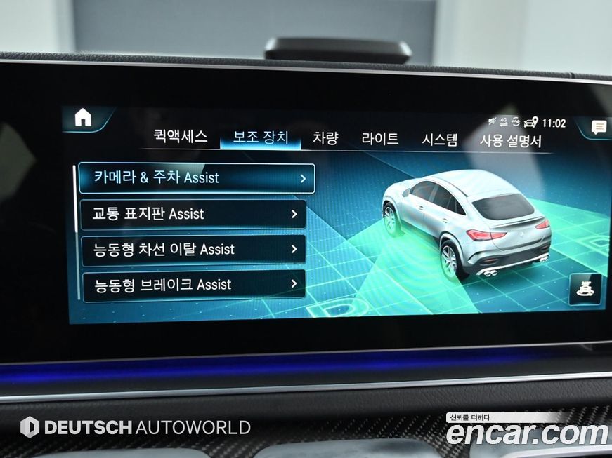 Mercedes-Benz GLE-Class 2023