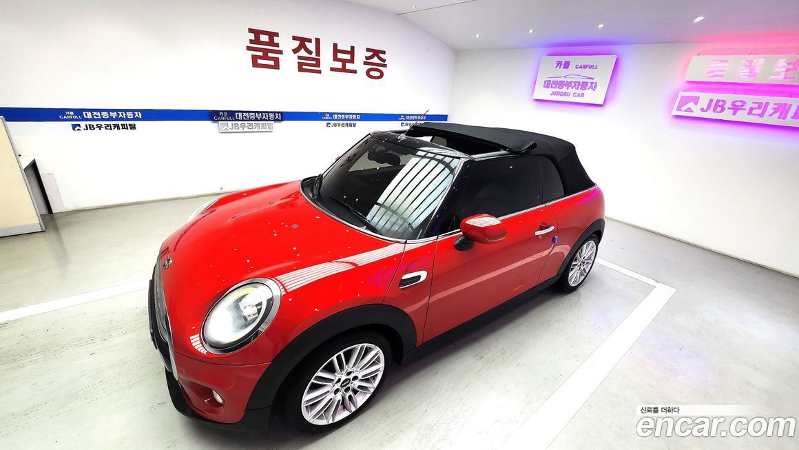 Mini Cooper Convertible 2020