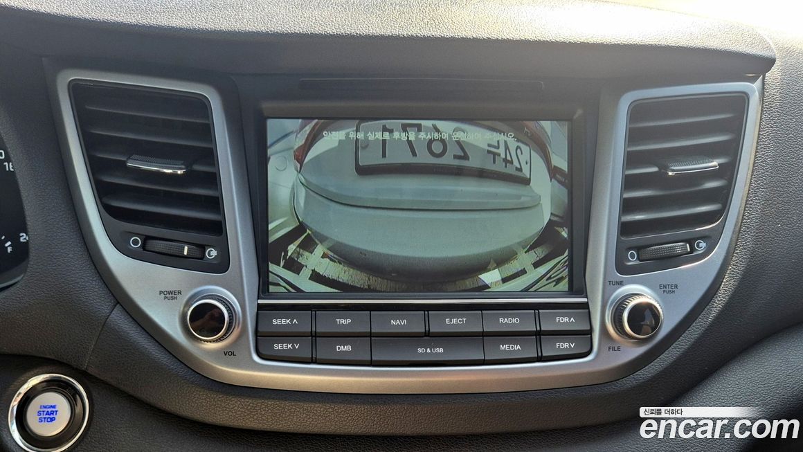 Hyundai Tucson 2017
