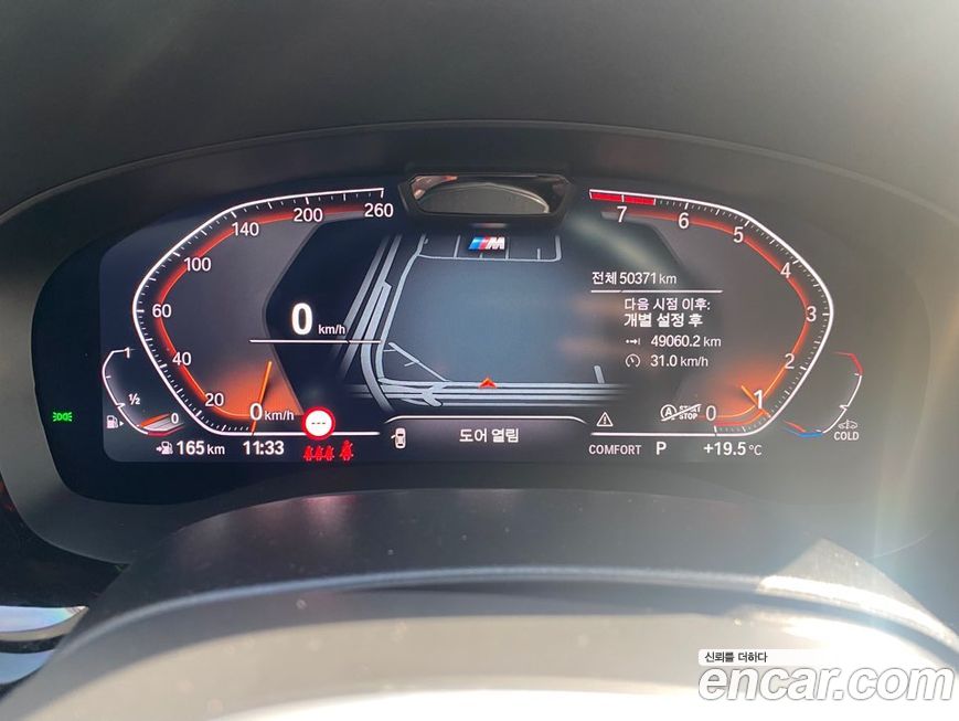 BMW Gran Turismo 2023