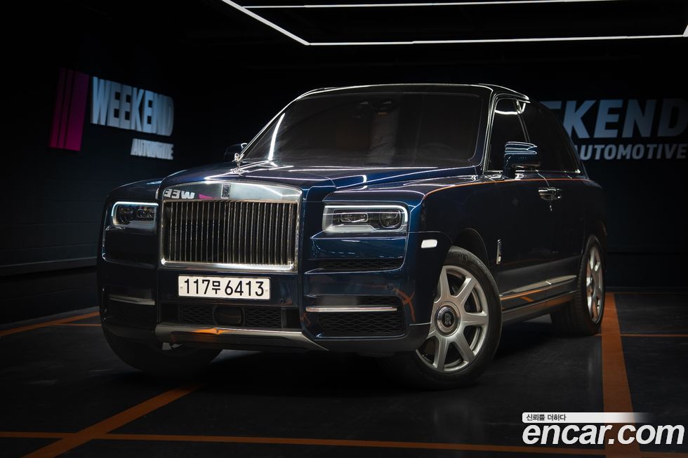 Rolls-Royce Cullinan 2023