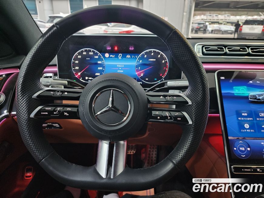 Mercedes-Benz S-Class 2023