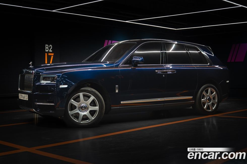 Rolls-Royce Cullinan 2023