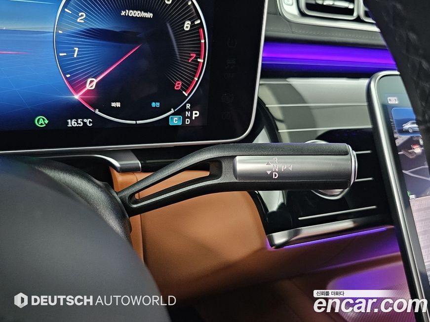 Mercedes-Benz S-Class 2023