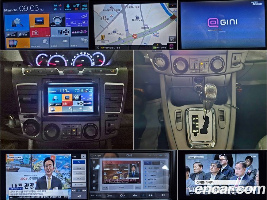 KG_Mobility_Ssangyong KORANDO 2015