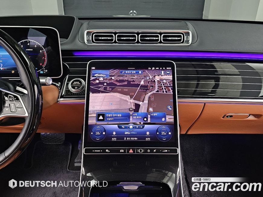 Mercedes-Benz S-Class 2023