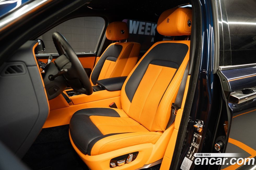 Rolls-Royce Cullinan 2023