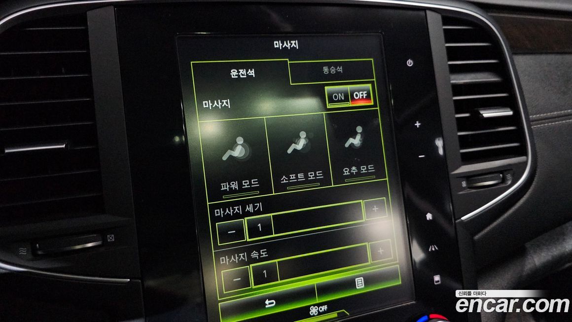 Renault-KoreaSamsung SM6 2016