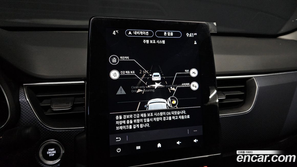 Renault-KoreaSamsung XM3 2020