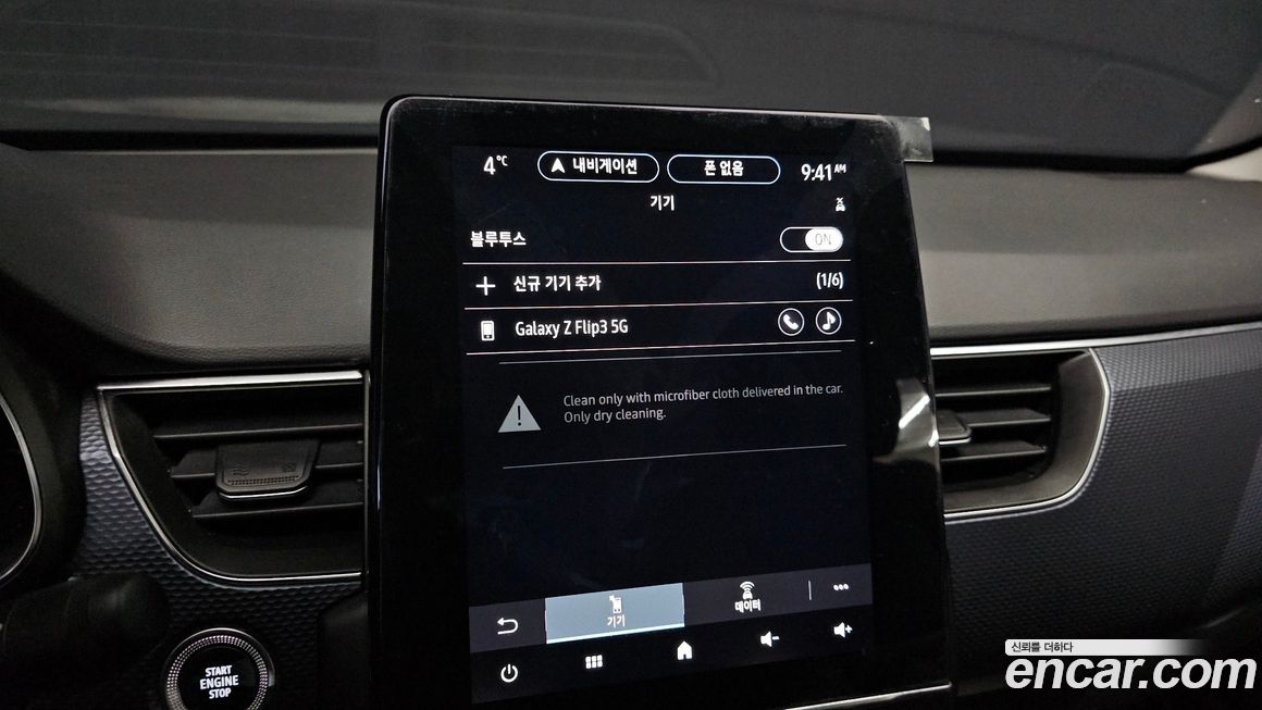 Renault-KoreaSamsung XM3 2020