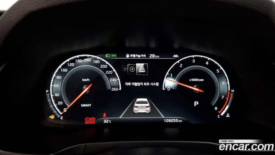 Kia K7 2020