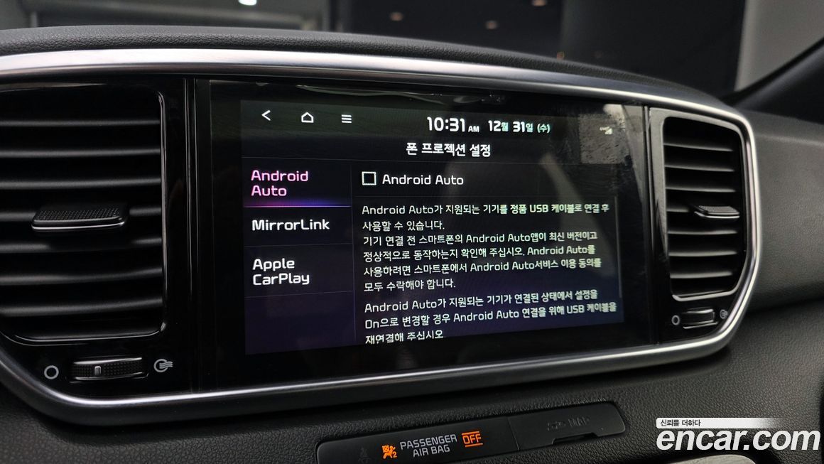 Kia Sportage 2019