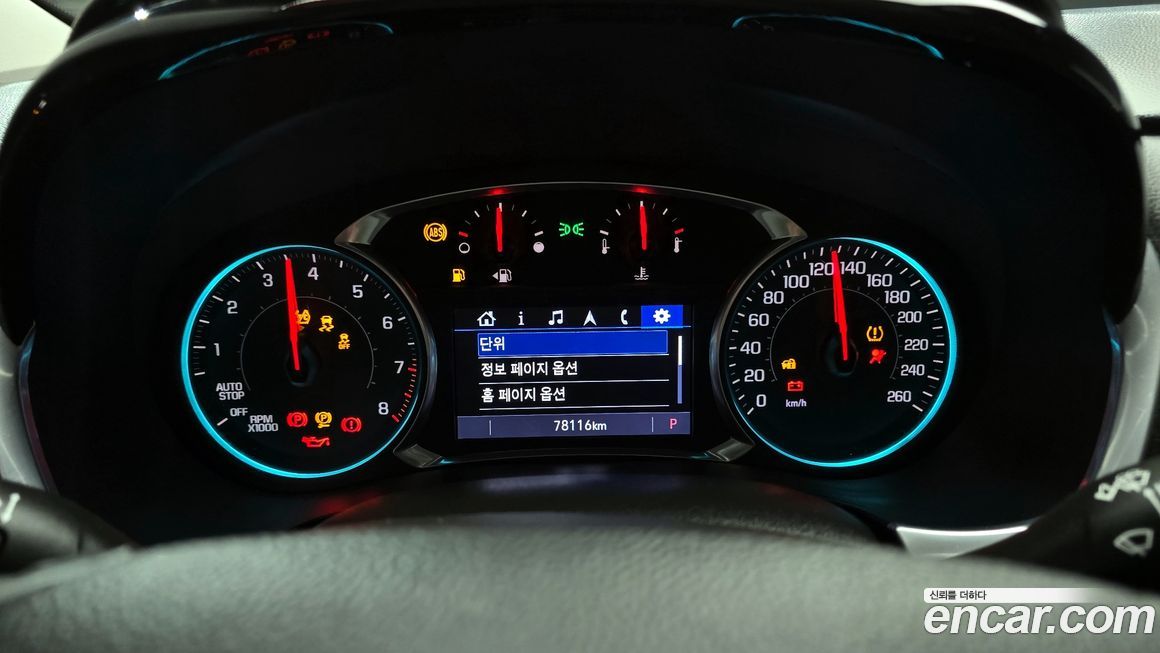 ChevroletGMDaewoo Traverse 2020