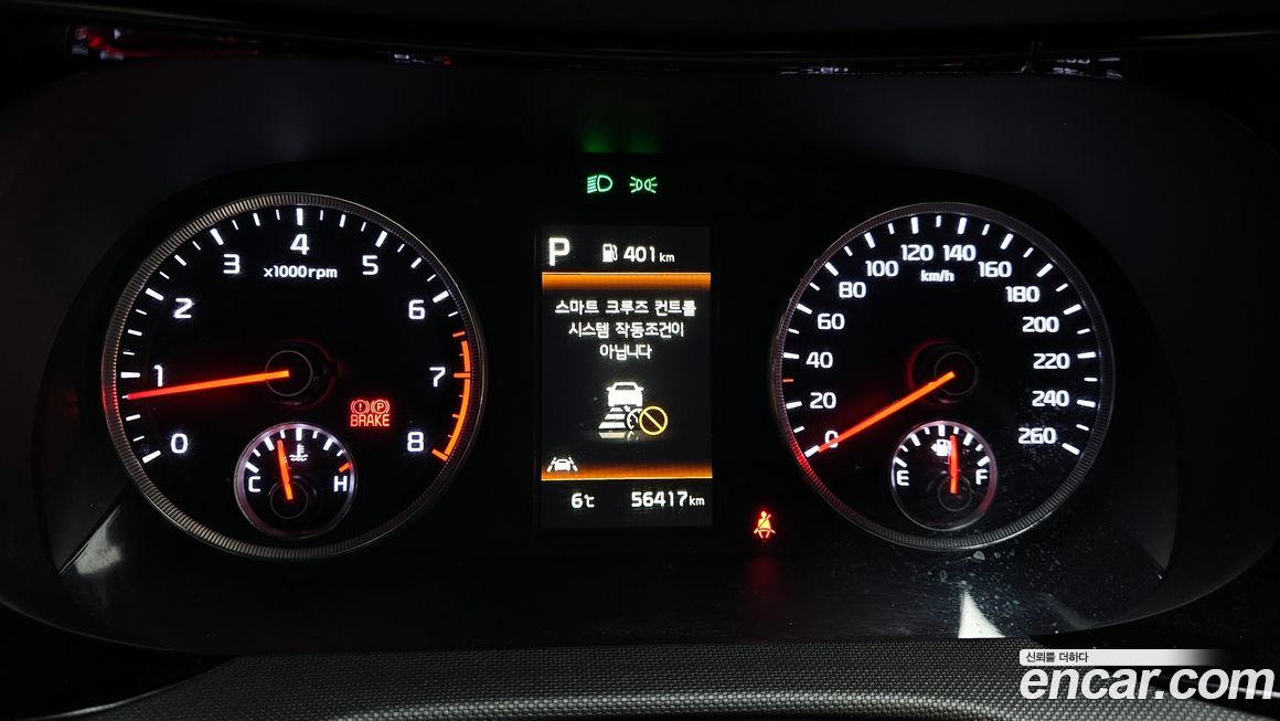 Kia K5 2022