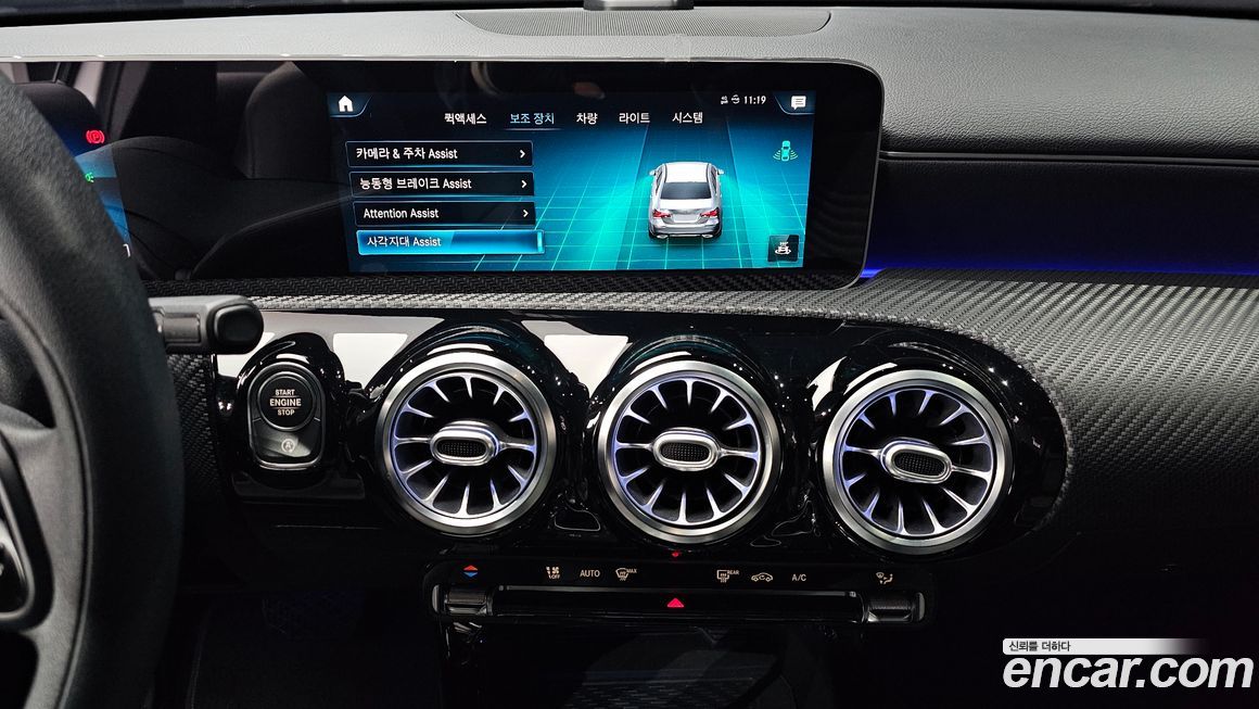 Mercedes-Benz A-Class 2020