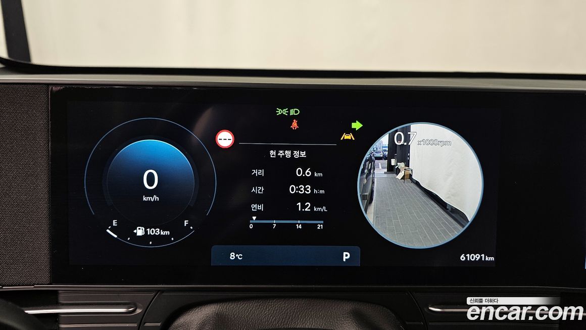 Hyundai Kona 2025