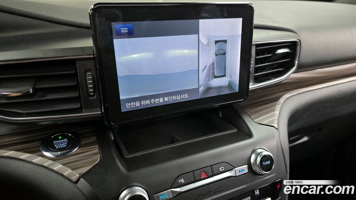 Ford Explorer 2020