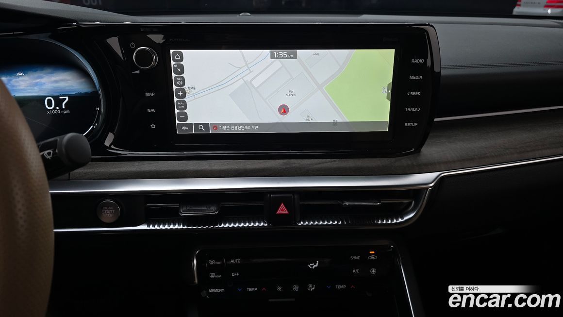 Kia K5 2023