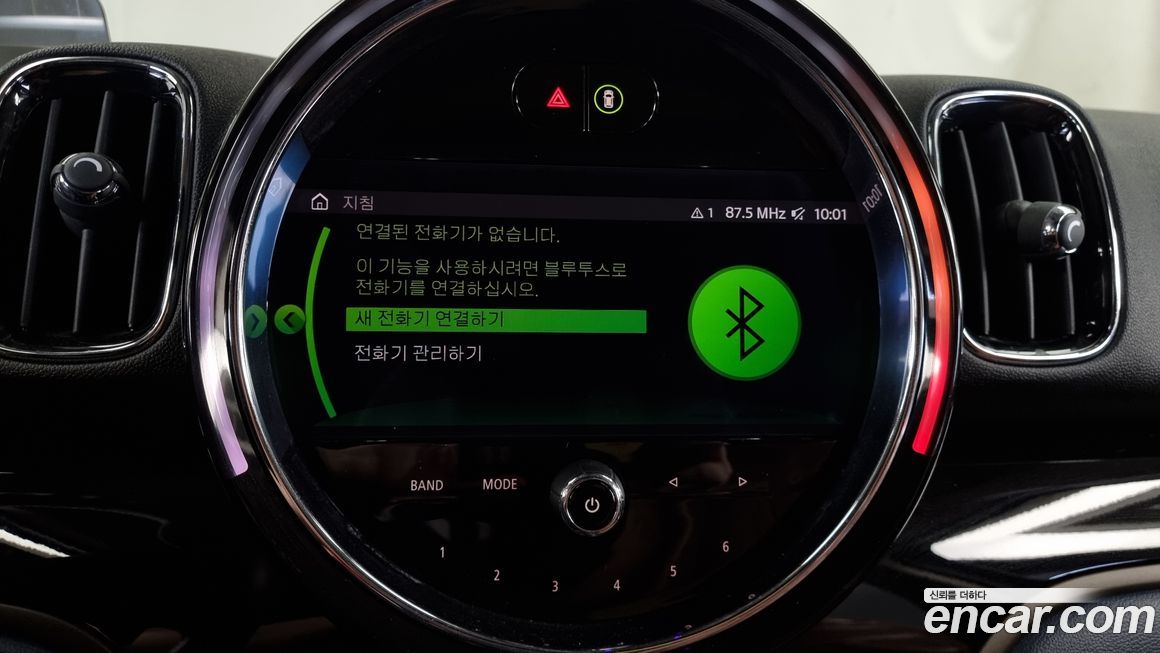 Mini Countryman 2021