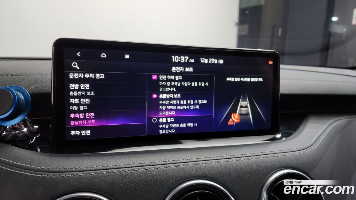 Kia Stinger 2021