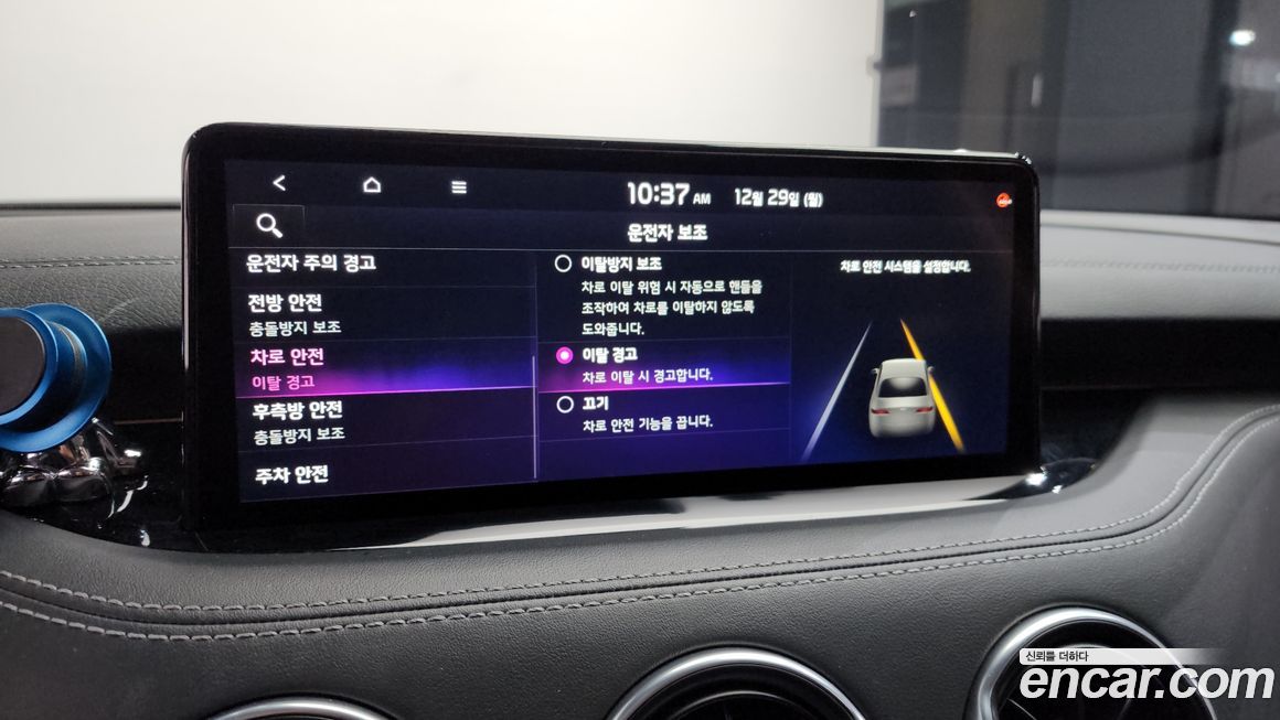 Kia Stinger 2021