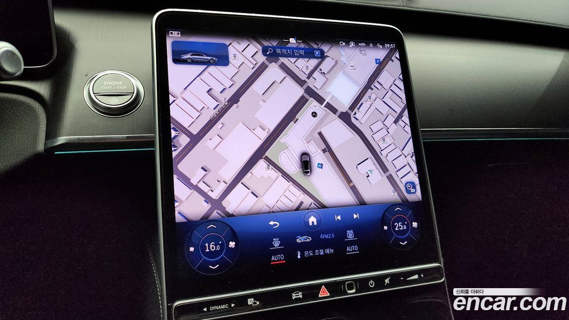 Mercedes-Benz S-Class 2023