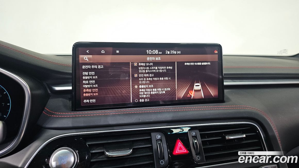 Genesis G70 2021