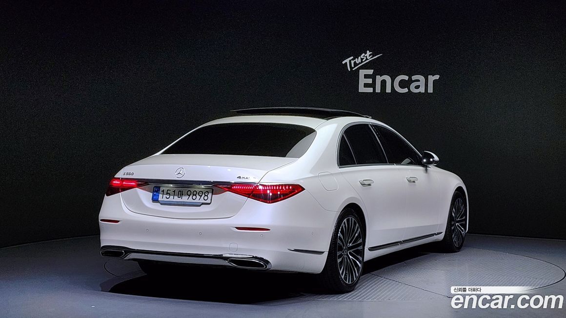 Mercedes-Benz S-Class 2023