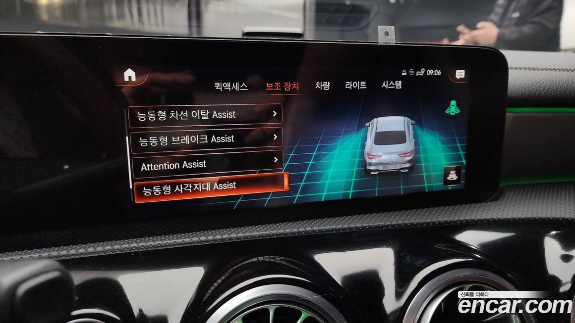 Mercedes-Benz CLA-Class 2023