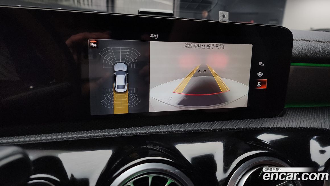 Mercedes-Benz CLA-Class 2023