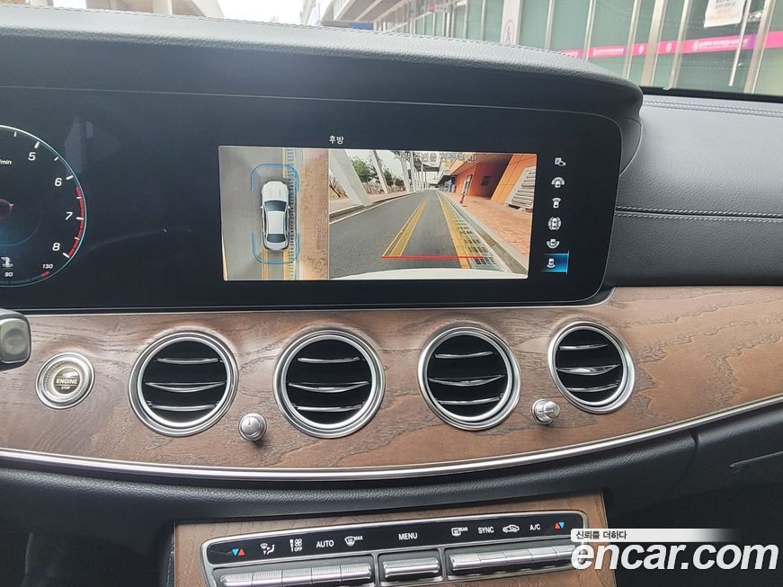 Mercedes-Benz E-Class 2023