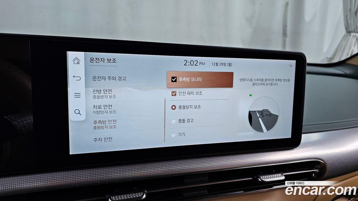 Genesis GV60 2022