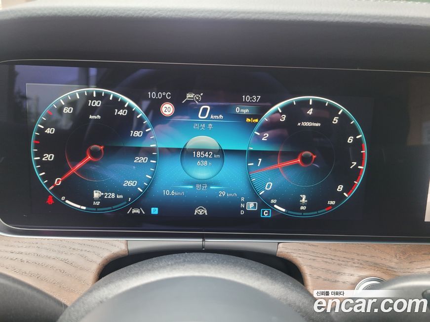 Mercedes-Benz E-Class 2023