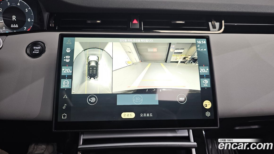 Land Rover Range Rover Evoque 2024