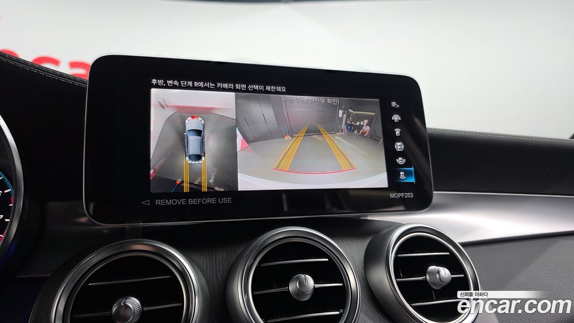 Mercedes-Benz GLC-Class 2023