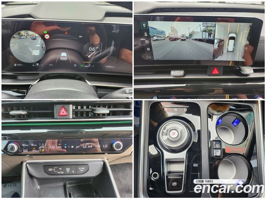 Kia Canival 2024
