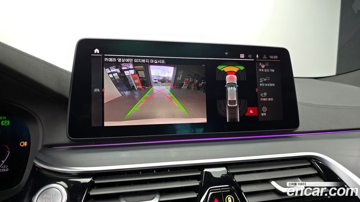 BMW Gran Turismo 2022