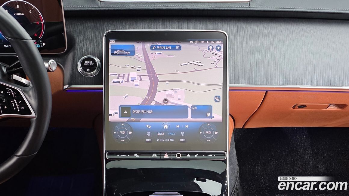 Mercedes-Benz S-Class 2022